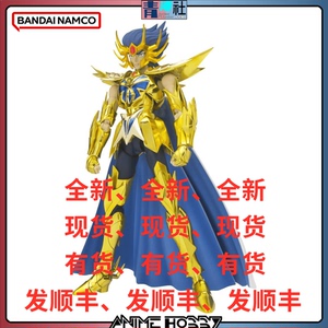 现货 万代 圣衣神话EX 十二黄金圣斗士 巨蟹座 迪斯马斯克 重生版