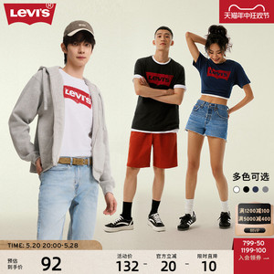 Levi's李维斯 2024夏季情侣美式宽松印花时尚简约舒适潮流短袖T恤