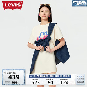 【商场同款】Levi's李维斯20春季新品女士宽松连衣裙A6415-0000