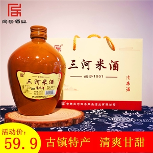 安徽三河米酒8度清米酒同乐糯米酒甜 古镇特产农家自酿新品