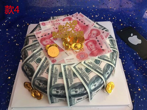 厦门福泉州美金钱个性定制钞票爸爸生日公司开业乔迁蛋糕同城配送