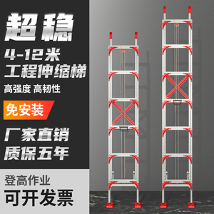 铝合金升降伸缩梯子8米抽拉单直梯室外1011 12米加厚便携收缩楼梯