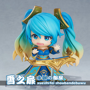 雪之扉 手办 gsc 粘土人 英雄联盟 lol 琴瑟仙女 琴女 娑娜 现货