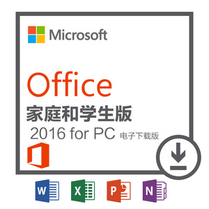 淘宝上office激活码_淘宝上的office激活码_淘宝 office 激活码
