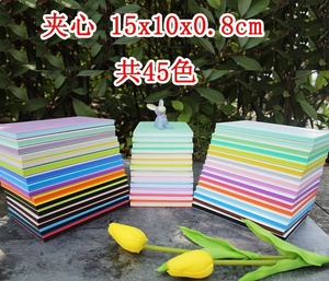 雕刻专用橡皮砖夹心橡皮章印章文具用品兴趣diy定制15×10×0.8