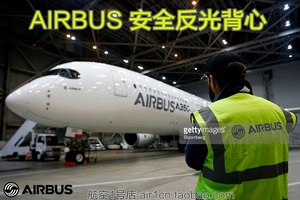 空客AIRBUS 反光背心 民航飞行员 机组 停机坪机务 安全马甲 背带