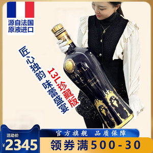 大容量法国XO洋酒德万利陶瓷瓶白兰地团购婚宴摆设收藏艺术品包邮