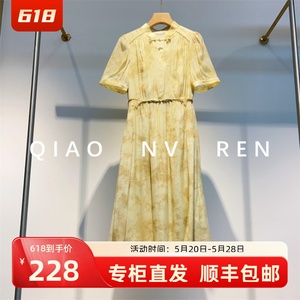 商场同款AN52-L020夏装2024新品女装时尚印花品质亲肤冰丝连衣裙