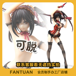 【狂三内衣手办】狂三内衣手办品牌,价格 - 阿里巴巴