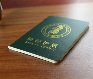 旅行记录邮戳本纪念章收集册大学生行程笔记本骑行护照手账本