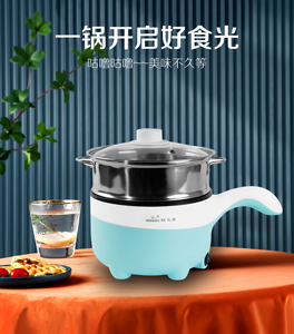 欧之宝多功能电煎锅一体防水不粘家用公司宿舍小型带蒸笼电热锅2l