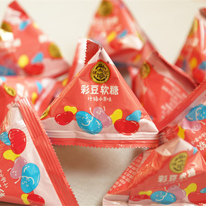 包邮500g袋装结婚庆喜糖果徐福记什锦彩豆可乐软糖什锦水果三角包