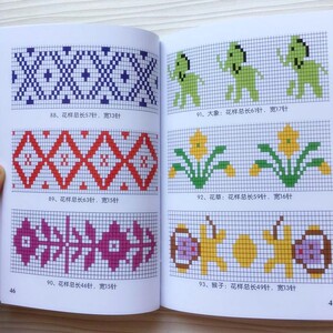 钩鞋图案书新款手工拖鞋图册打毛线棉鞋花样图案书勾鞋编织钩鞋花