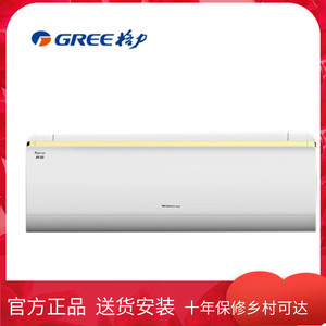 gree/格力 kfr-35gw/(35553)fnhab-a1润铂壁挂式1.5匹变频冷暖联