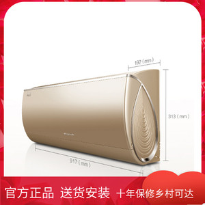 格力空调变频润慧