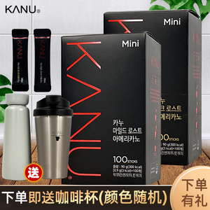 送杯子 韩国进口maxim麦馨KANU卡奴美式纯黑速溶咖啡无添加糖盒装