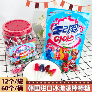 韩国进口零食 Lotte冰激凌卡通棒棒糖桶装儿童糖果60只660g