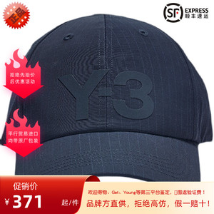 Y-3 阿迪 Y3 深蓝色男士夏季小众休闲棒球帽 GT6383