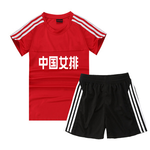 新款中国女排队服团队定制DIY男女排球服男女比赛排球服包印字号