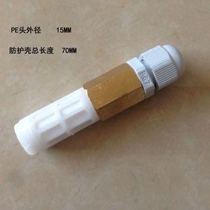 温湿度传感器SHT10 11 SHT15 SHT20 防水防尘外壳 防护套 保护套