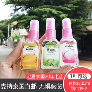 泰国soffell防蚊液驱蚊水喷雾玫瑰橘子味香茅草蚊不叮蚊子水30ml