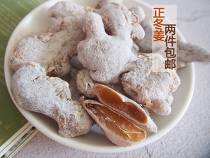 正冬姜原块冬姜250g散装甜酸姜蜜饯姜冬姜粒即食零食凉果两件包邮
