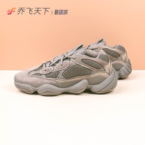 yeezy500阿迪