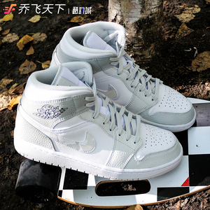 乔飞天下 air jordan1 low mid aj1低帮灰白迷彩 烟灰 dc9035-100