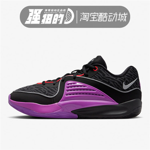 Nike/耐克KD 16 EP 杜兰特16男子运动实战篮球鞋 DV2916-002-301