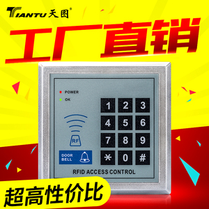 天图id门禁一体机密码盘ic刷卡机电子设备系统控制器面板