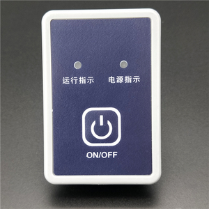 炉灶一键启动开关节能灶一键启动开关灶台电源开关一体开关配件