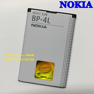 Nokia/诺基亚E72i N97i 6650F E61i E90 E52 E73i 原裝行貨电池板