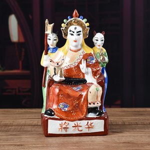 包邮陶瓷华光将华光大帝马王爷神像14寸-24寸镇宅保平安家居摆件