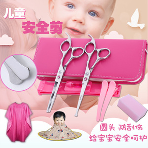 儿童理发剪刀圆刀头专业宝宝婴儿美发剪发神器自己剪刘海头发套装