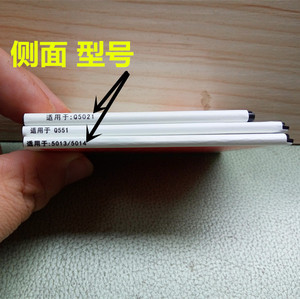 UOOGOU/优购T3 T2 T7 t6 T10 t8a F5电池 手机电池 原装电池