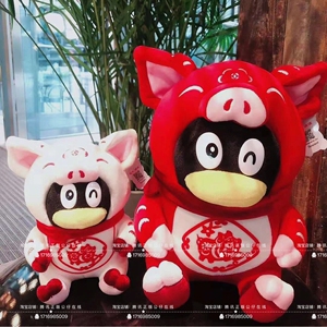 腾讯正版2019年生肖猪年qq毛绒公仔本命年圣诞新年元旦春节礼品