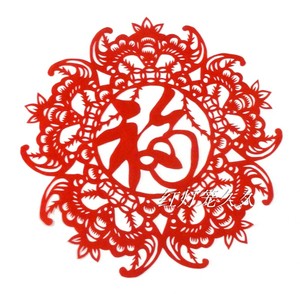猪年春节剪纸福字贴五福临门25厘米传统纯手工剪纸窗花窗贴无背胶