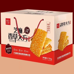 麦花食品包邮大连