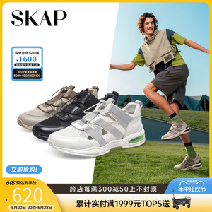 SKAP圣伽步夏季新商场同款镂空气垫运动休闲男士凉鞋A1M08BK3