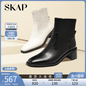 SKAP圣伽步新款方头瘦瘦粗跟商务真皮休闲女短靴ACU02DD2