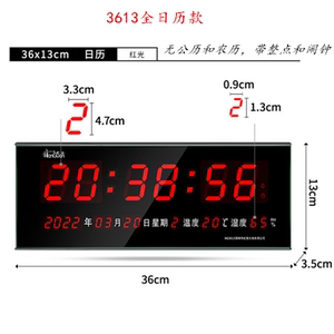 万年历电子钟家用客厅长方形挂墙时钟虹泰led大屏数字夜光闹钟表