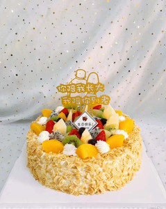生日蛋糕预定同城免费配送货到家中卫市沙坡头区中宁县海原速递