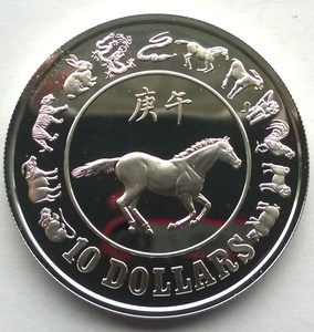 新加坡1990年马年10新元1盎司精制全新银币