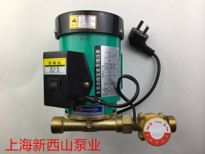 上海新西山增压泵家用全自动增压泵 加压泵 水泵 大功率260W