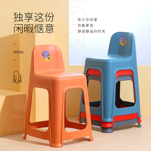 塑料凳子加厚家用带靠背现代简约可叠放成人儿童餐桌凳舒服高板凳