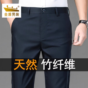 金盾高端竹纤维休闲裤男宽松直筒夏季薄款中年超薄裤子男士长裤子