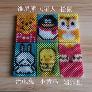 珠饰界的界 串珠卡通交通手工diy卡套儿童送教程材料包流氓兔