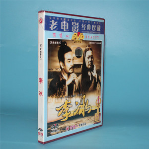 【电影片毛碟片】电影片毛碟片品牌,价格 - 阿里巴巴