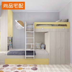 尚品宅配儿童房全屋定制上下床整体榻榻米床衣柜一体书桌定做家具
