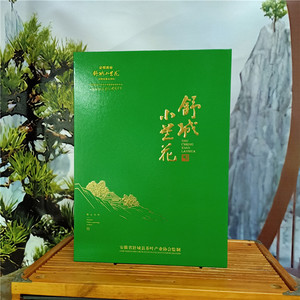 茶叶罐礼盒装舒城小兰花茶储存罐空盒新茶包装盒密封罐雾毫空礼盒